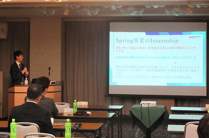 SPRING事業、金剛化学企業